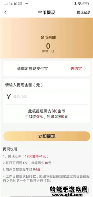 白金熊人气版最新版