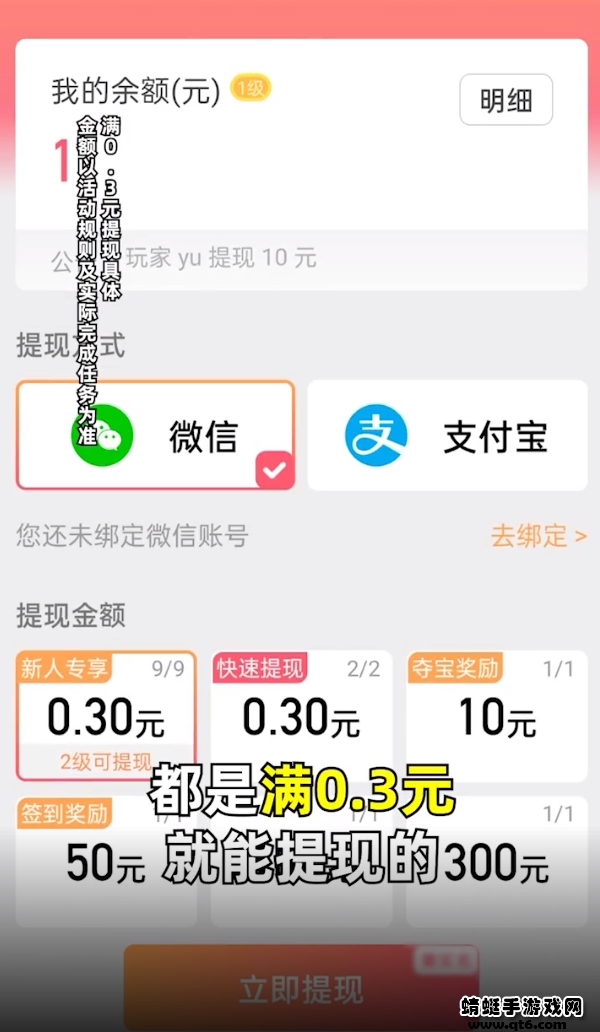 乐抢福袋app