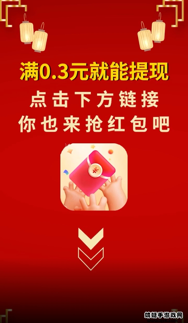 乐抢福袋app