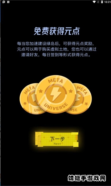 绿岛app