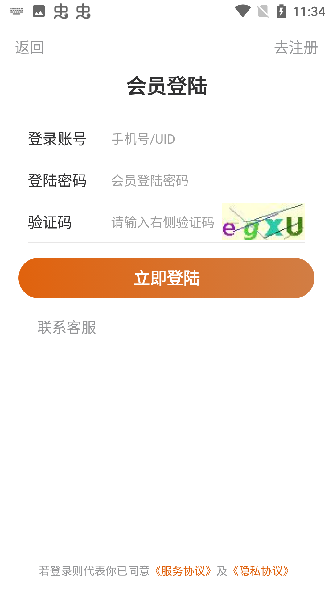 零撸之王app