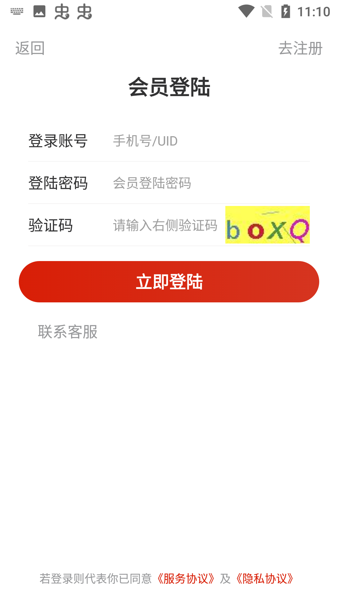 好羊猫app