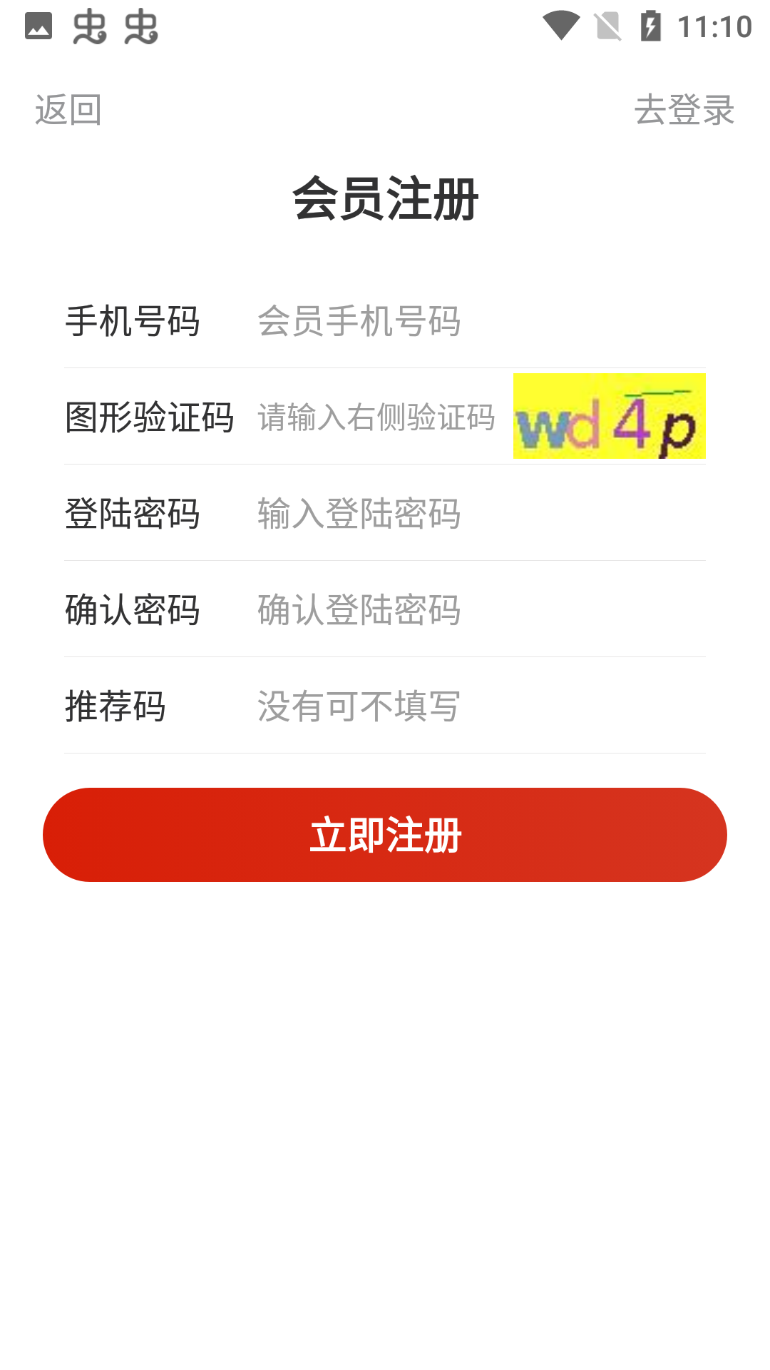 好羊猫app