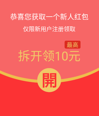 挣点呗