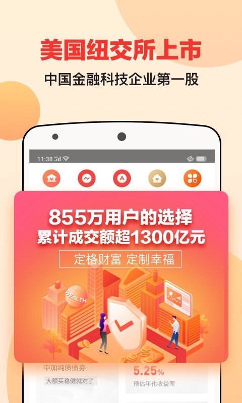 瀹滀汉璐㈠瘜涓嬭浇2021瀹夊崜鎵嬫満鐗坃鎵嬫満app鍏嶈垂涓嬭浇_1.jpg