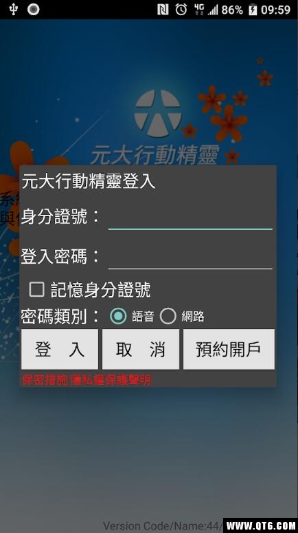 元大行动精灵