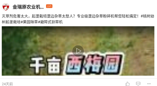 农机帮百姓二手农机app官方版