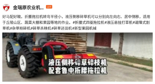 农机帮百姓二手农机app官方版