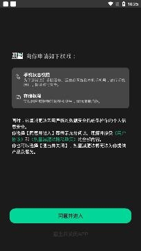 热量减肥法app安卓版