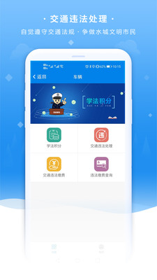 我的聊城退休认证app最新版
