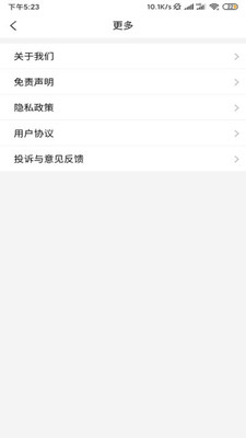 浙大儿院app官方版