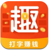 趣键盘赚钱手机版