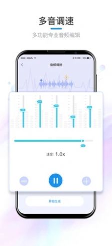 音频音乐剪辑软件2022最新版