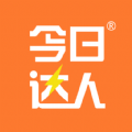 今日达人app兼职手机版
