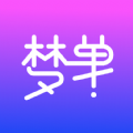 梦单悬赏平台app官方