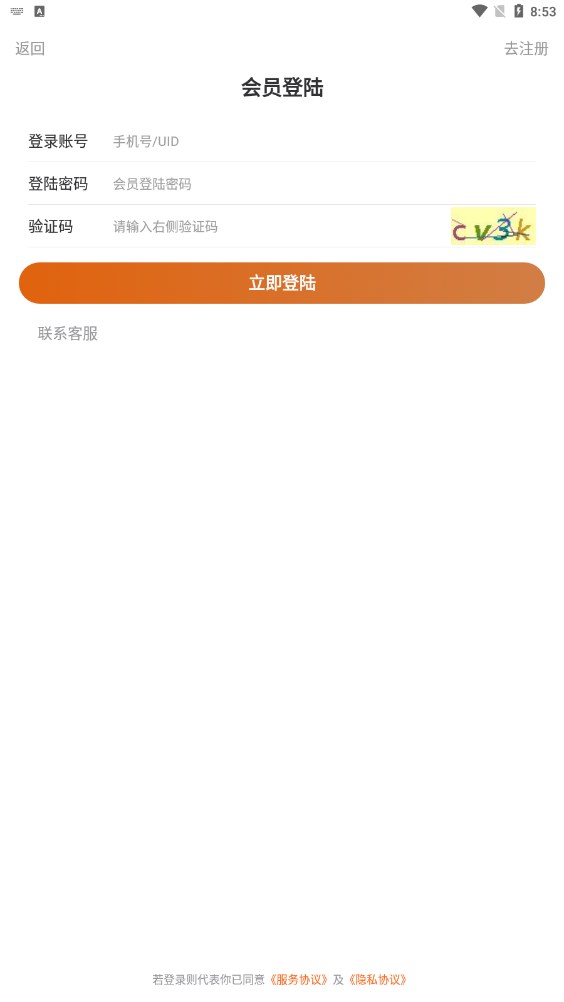 元宇宙虎生生分红app官方