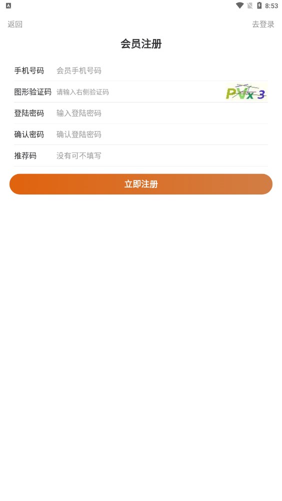 元宇宙虎生生分红app官方