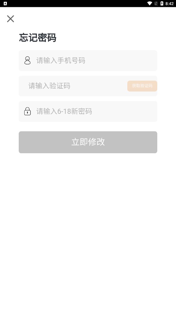 超级小牛CBNS平台官方app