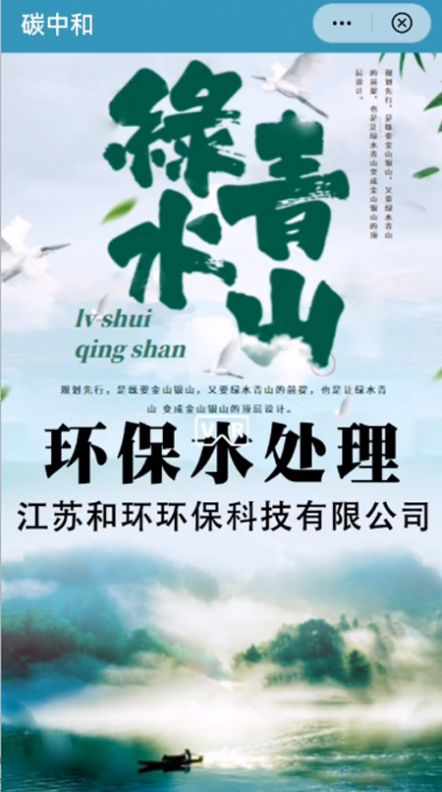 诺亚碳中和app投资官方版