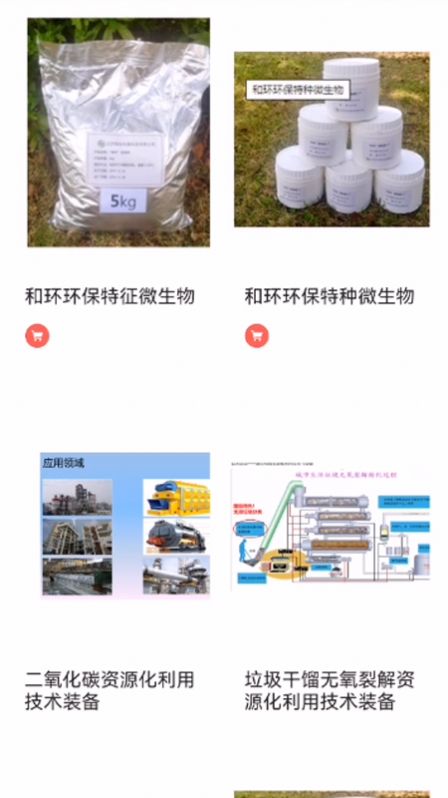 诺亚碳中和app投资官方版