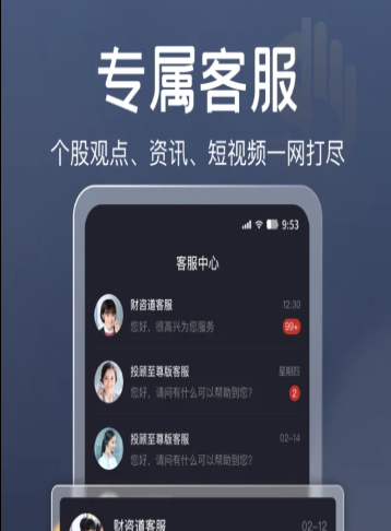 如来神涨体验版app官方