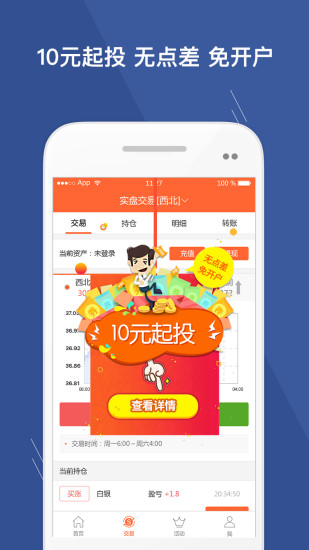 鸿达咨询app废金属软件官方版