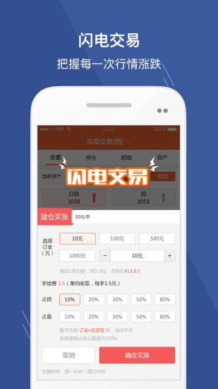 鸿达咨询app废金属软件官方版