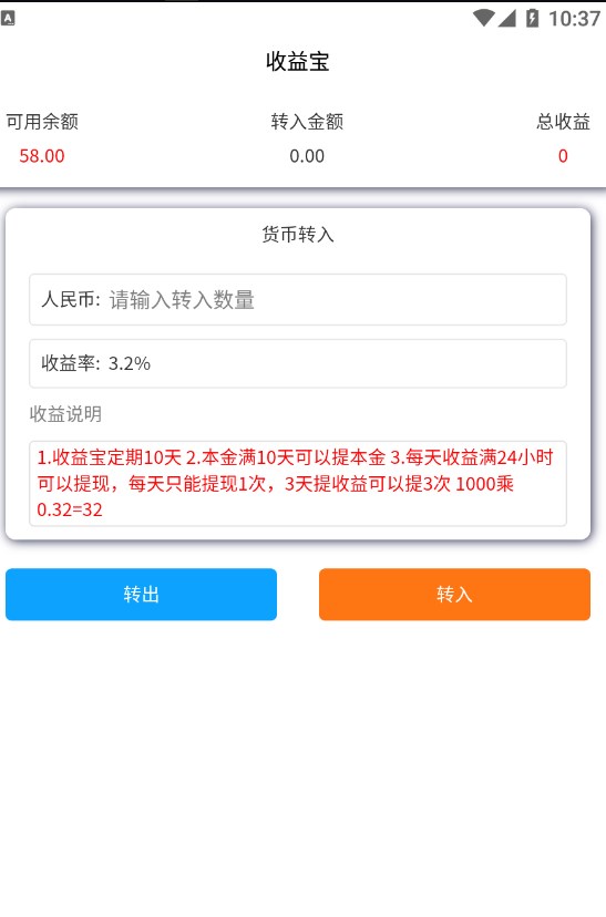 中国五矿股权投资app官方