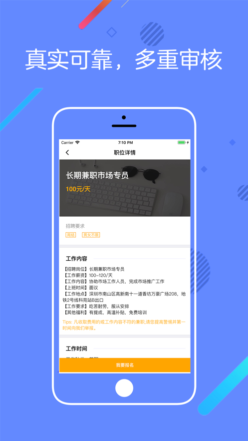 橘子兼职打字 v3.32.00