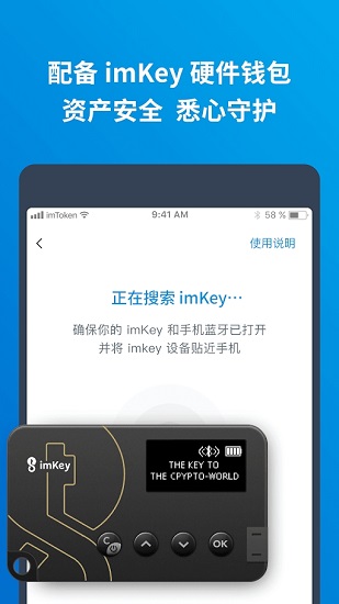imtoken最新版本
