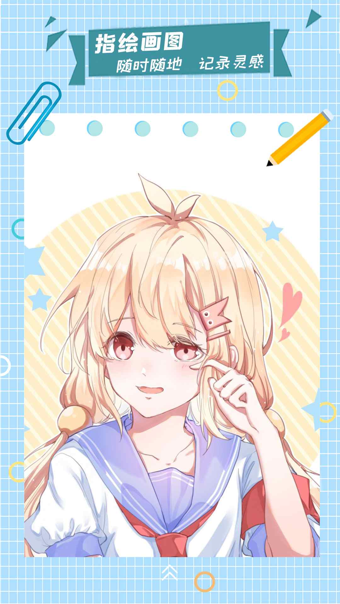 漫芽糖指绘画画软件APP