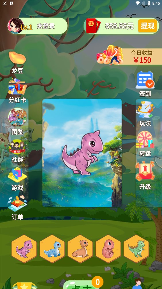 龙卡合成记首码app红包版