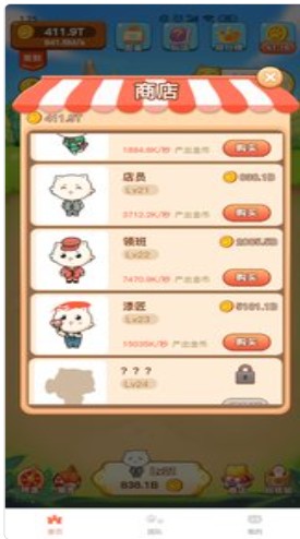 小猫升级养猫app红包版