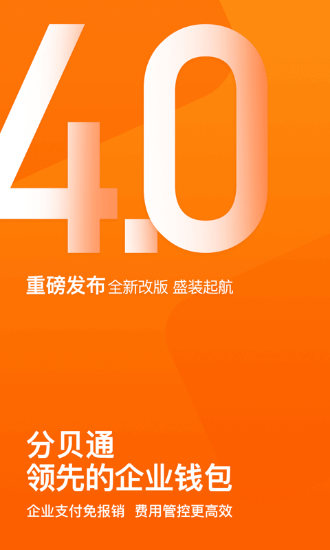 分贝通app安卓版最新版本