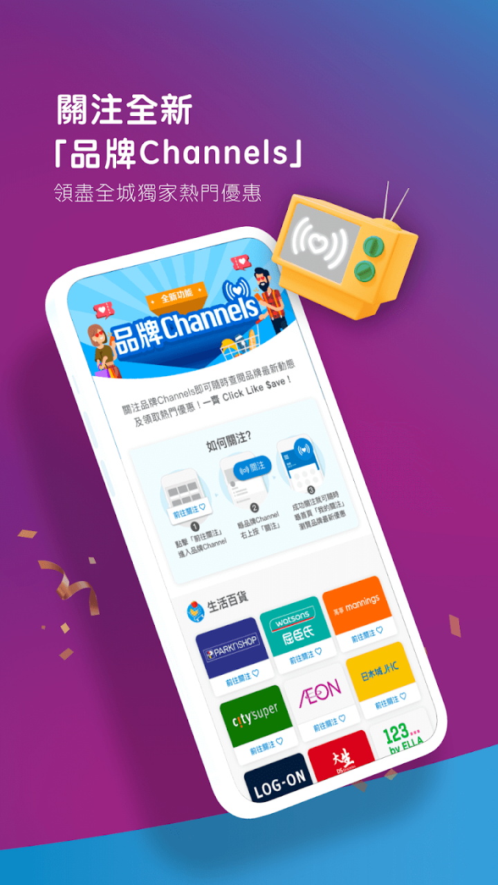 AlipayHK最新版本