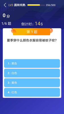 题王争霸官方安卓版