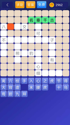 题王争霸官方安卓版