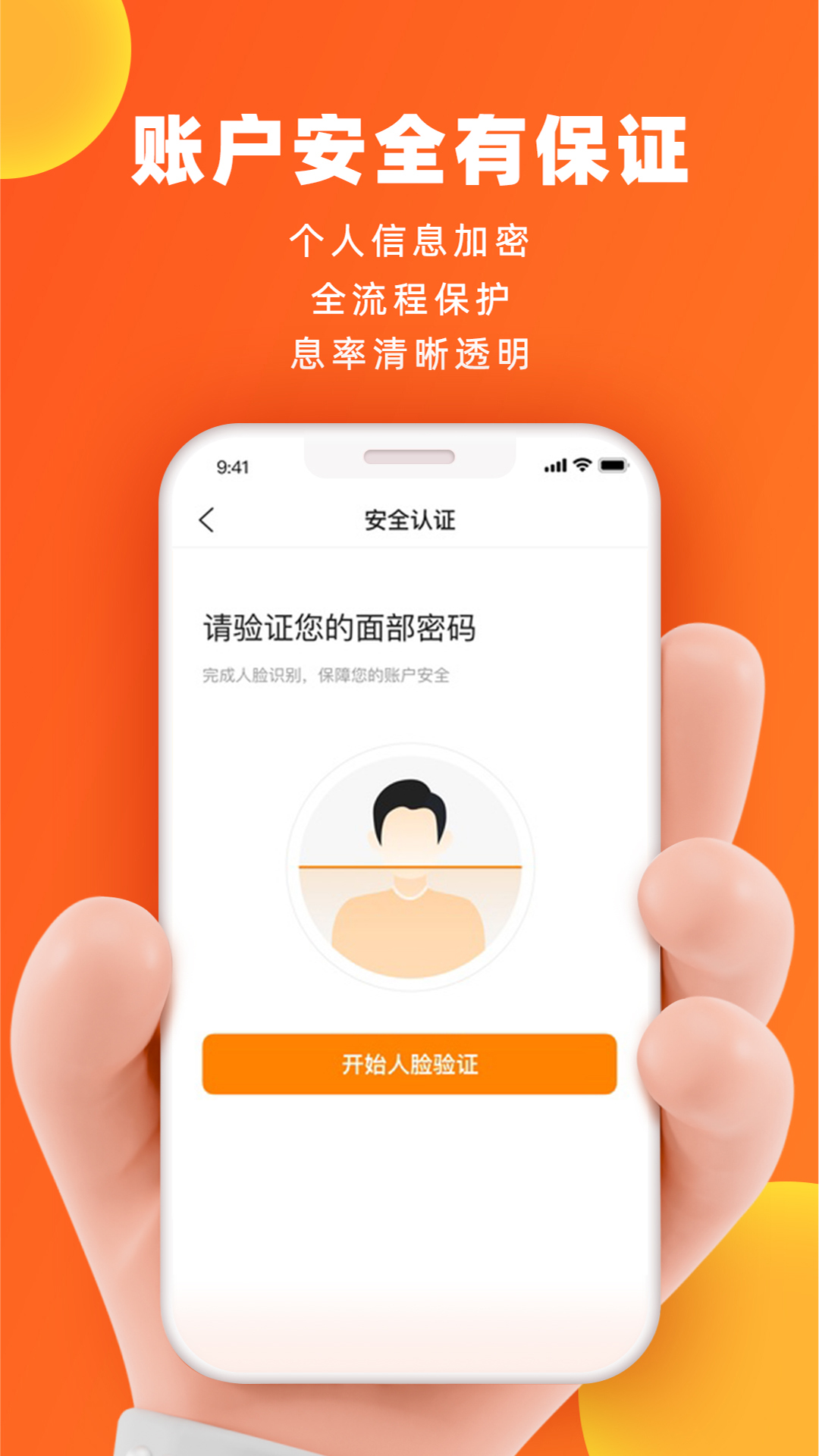 微博钱包官方