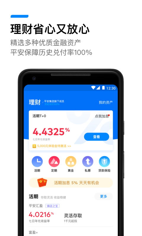 壹钱包最新版本app