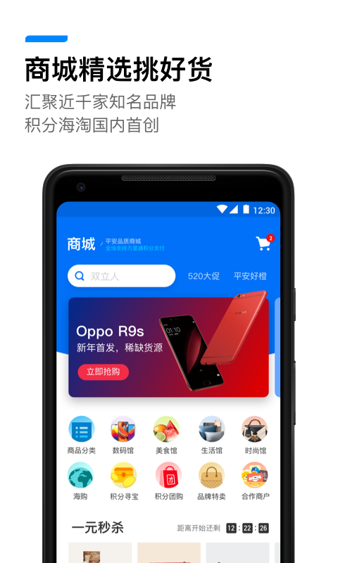壹钱包最新版本app