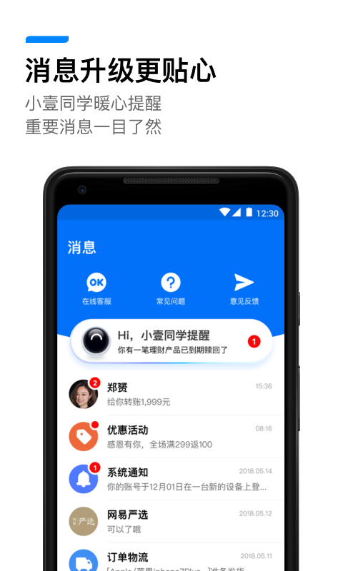 壹钱包最新版本app