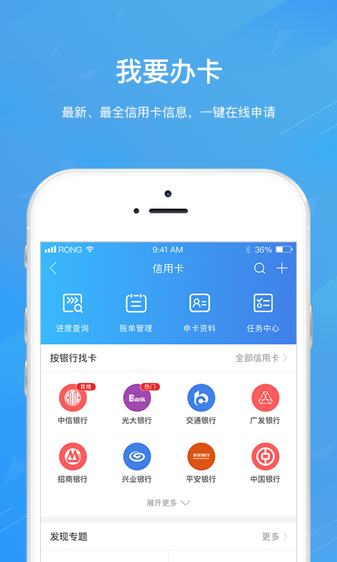 融360app最新版