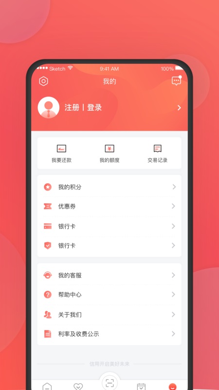 中银消费金融手机app