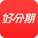 好分期贷款最新版
