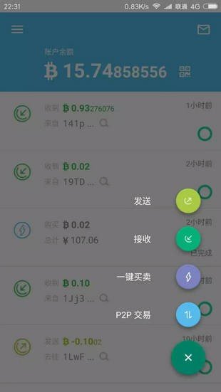 比特派app v3.7.0