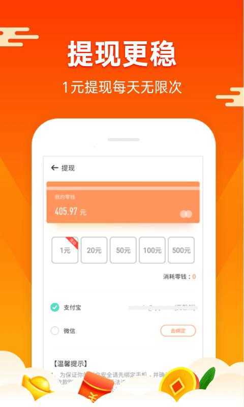 快米打字app v1.0.0