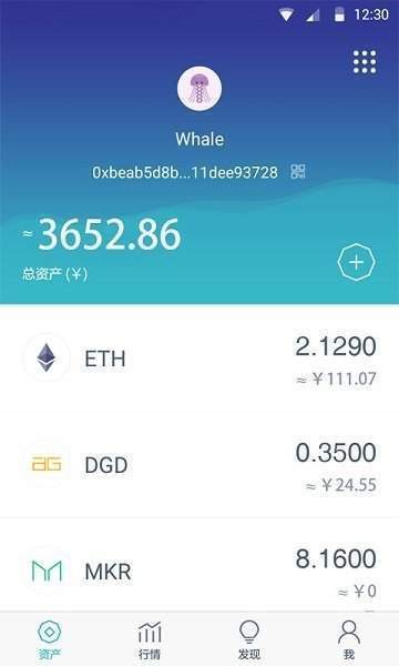 imtoken冷钱包官方版 v2.9.6