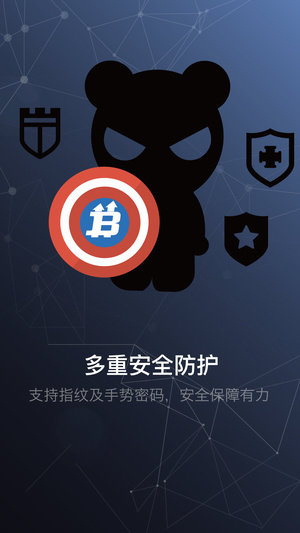 gateio v2.3.5