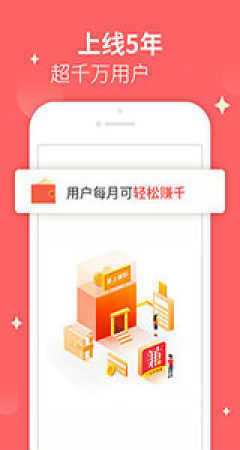 文字录入兼职平台 v1.1.1