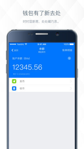 ledger钱包中文版